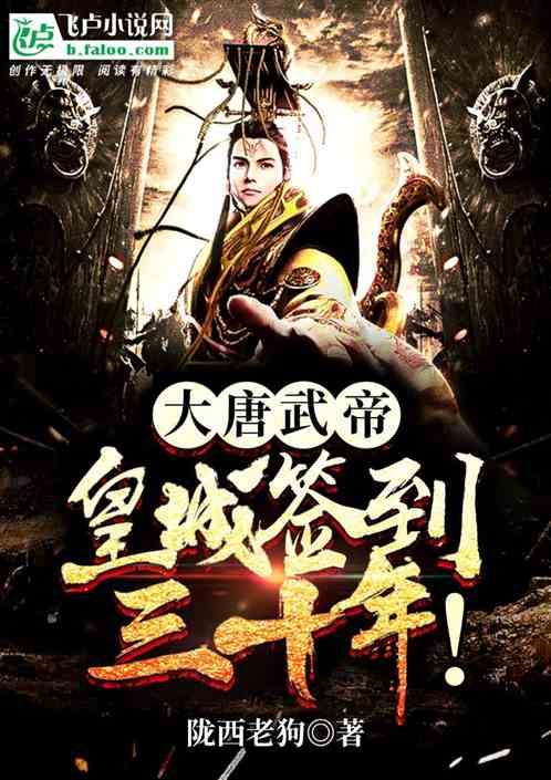 救援紫色生物