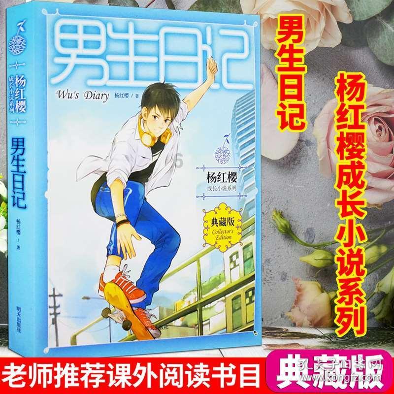 大熊猫和叶是女孩，“和叶”“和花”成姐妹花了！看看吧