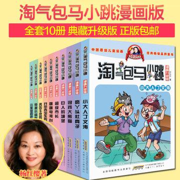 酷老师的教室