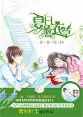 救援医学院学生