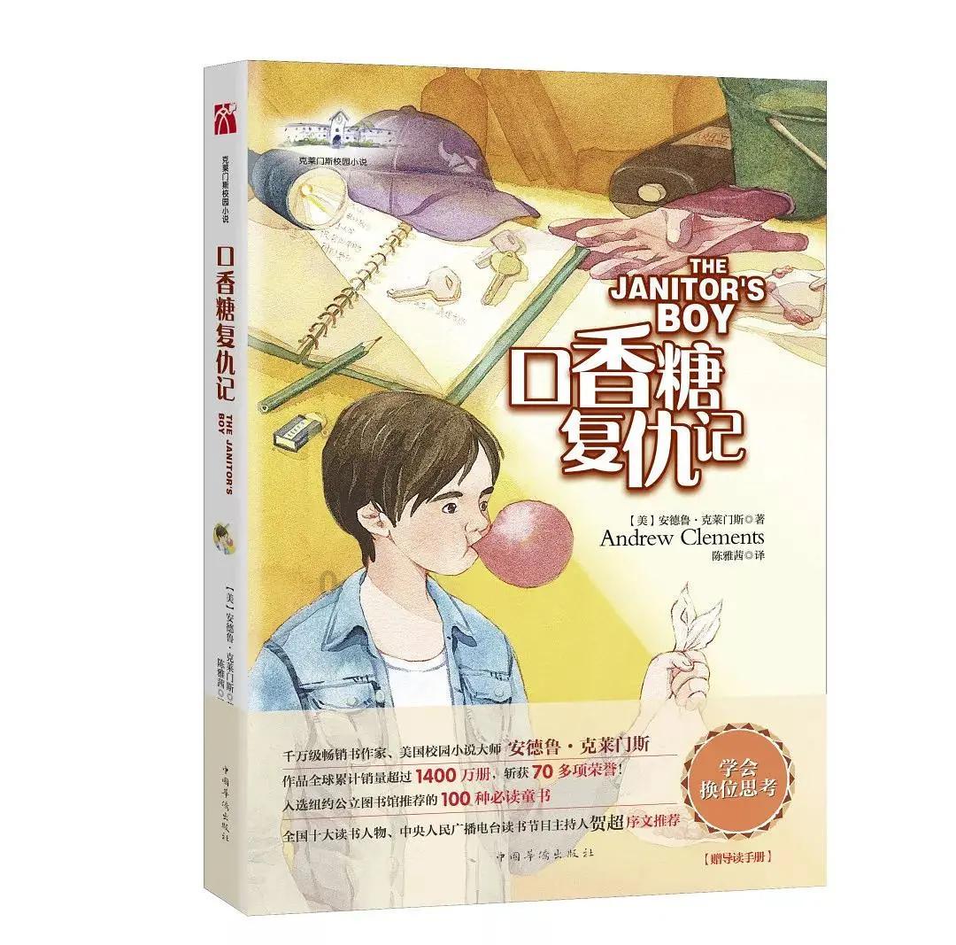 归家异途